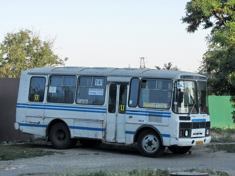 Одесская область, ПАЗ-3205-07 № 2312