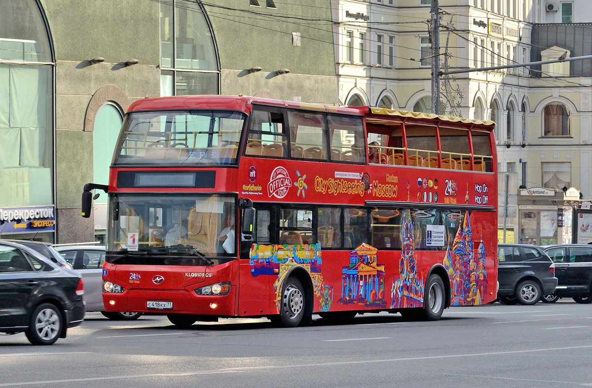 Москва, Higer KLQ6109GS № С 418 КХ 77