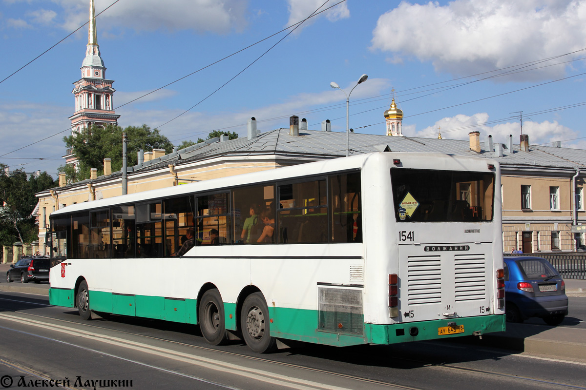 Санкт-Петербург, Волжанин-6270.00 № 1541