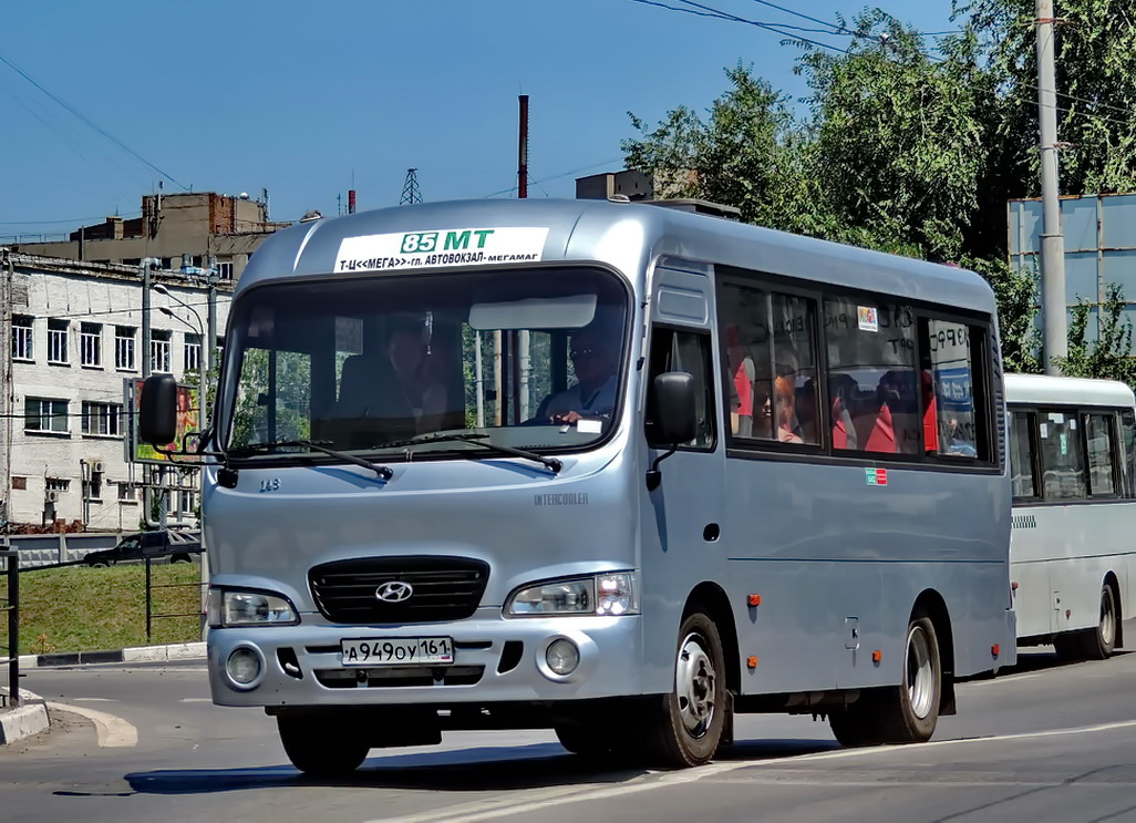 Ростовская область, Hyundai County SWB C08 (ТагАЗ) № 148