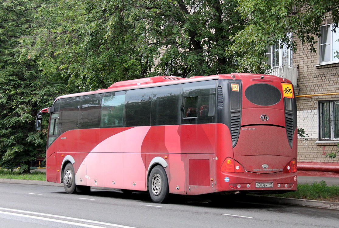 Москва, Sunlong SLK6126F1A № А 603 ЕУ 197