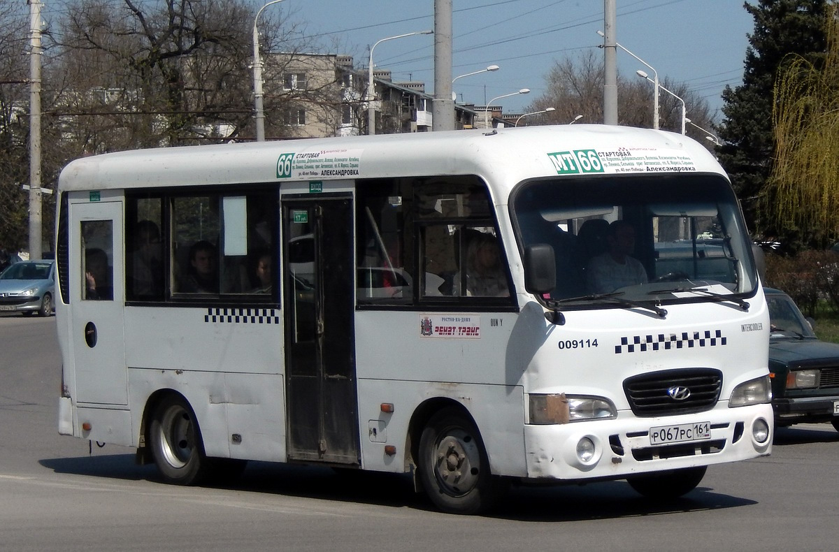 Ростовская область, Hyundai County SWB C08 (РоАЗ) № 009114