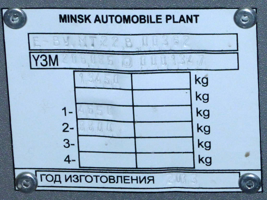 Тюменская область, МАЗ-206.085 № 504