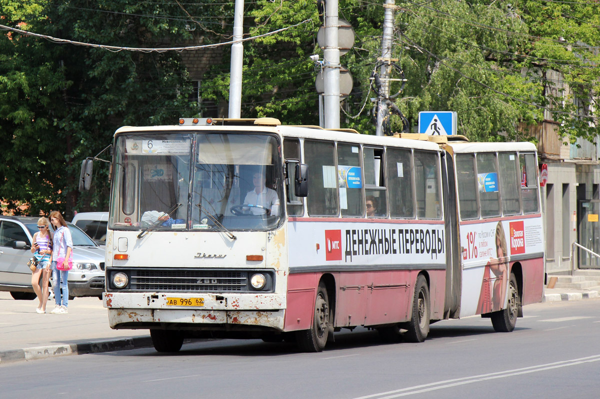 Ryazan region, Ikarus 280.02 # 1024