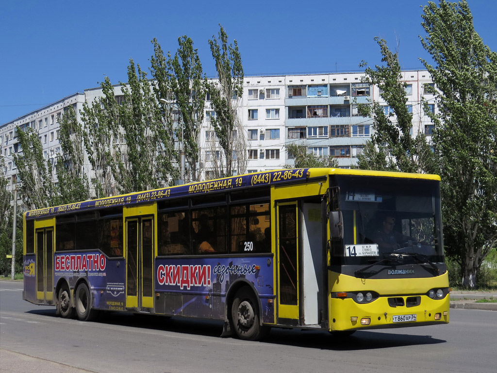 Волгоградская область, Волжанин-6270.00 № 250