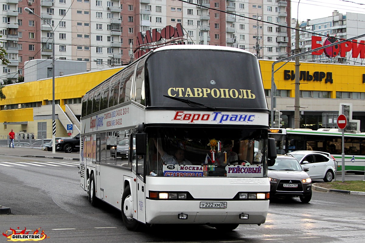 Ставропольский край, Neoplan N122/3L Skyliner № У 222 ХМ 26