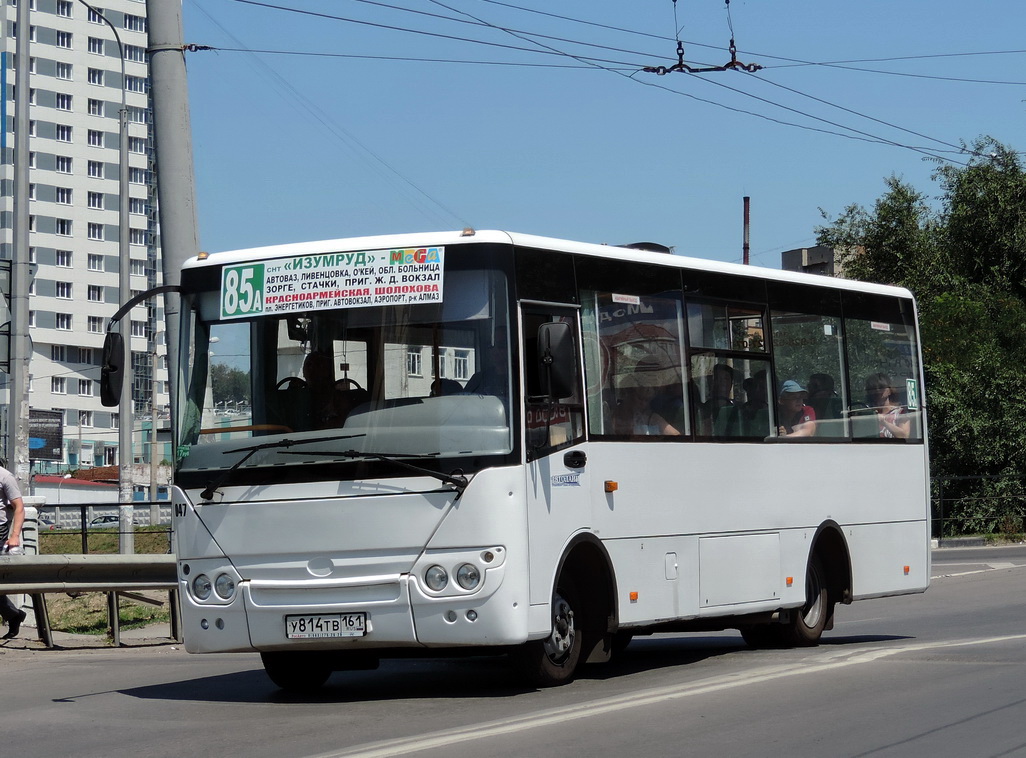 Ростовская область, Hyundai County Kuzbas HDU2 № 047