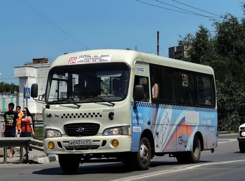 Ростовская область, Hyundai County SWB C08 (РЗГА) № 020