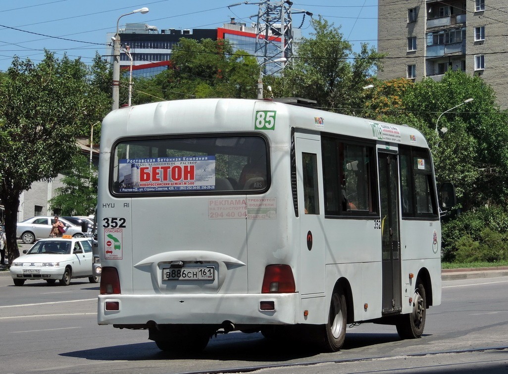 Ростовская область, Hyundai County SWB C08 (ТагАЗ) № 352