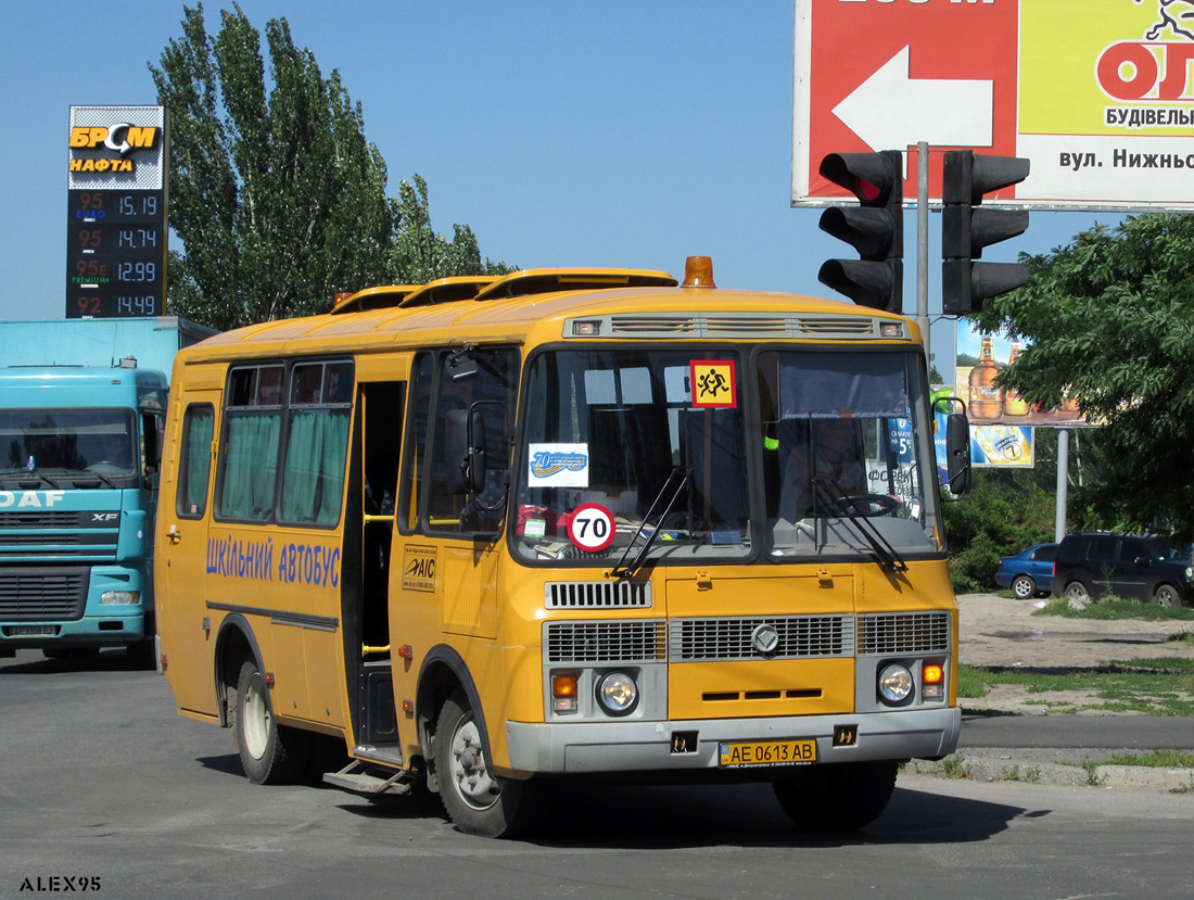 Днепропетровская область, AC P-32053-07 "Мрия" № AE 0613 AB