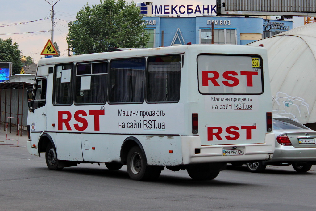 Одесская область, БАЗ-А079.14 "Подснежник" № BH 7941 EK