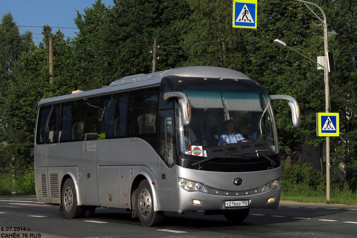 Москва, Yutong ZK6899HA № У 216 ВВ 190