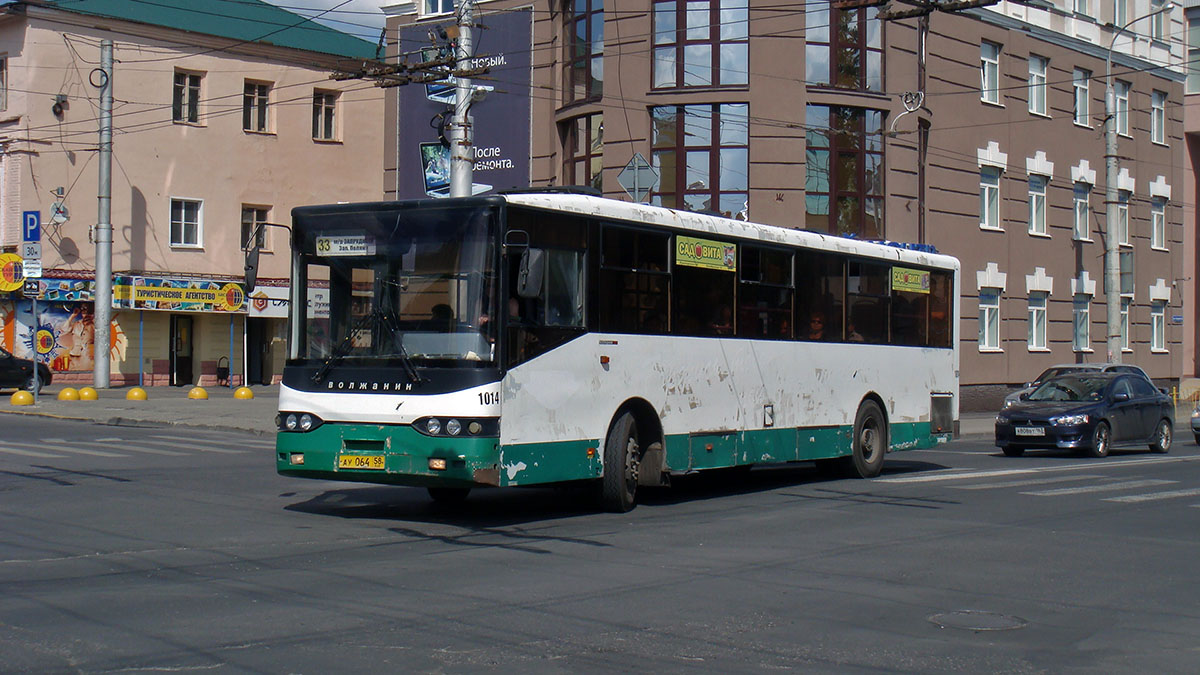 Obwód penzeński, Volzhanin-5270-10-04 Nr 1014