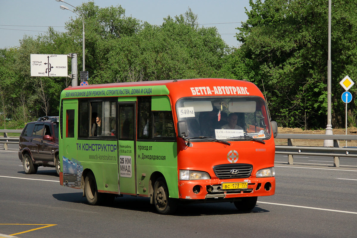 Москва, Hyundai County SWB C08 (ТагАЗ) № ВС 173 77