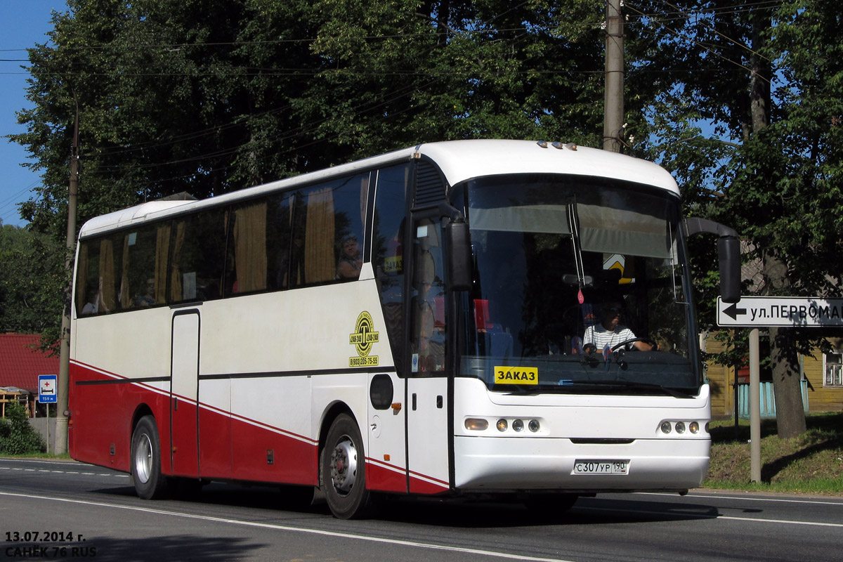 Московская область, Neoplan N316SHD Euroliner № С 307 УР 190