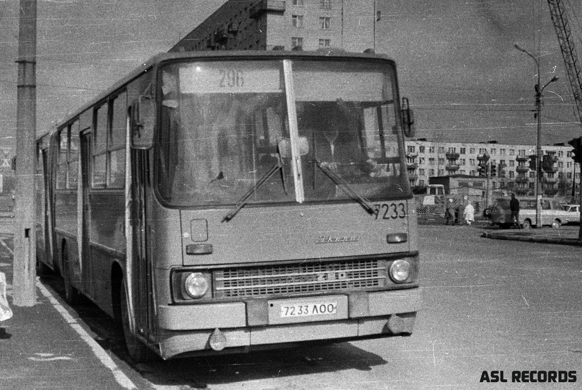 Санкт-Петербург, Ikarus 280.33 № 7233