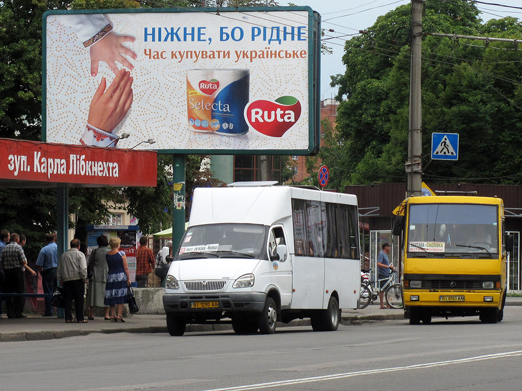 Полтавская область, Рута 20 № BI 1290 AA