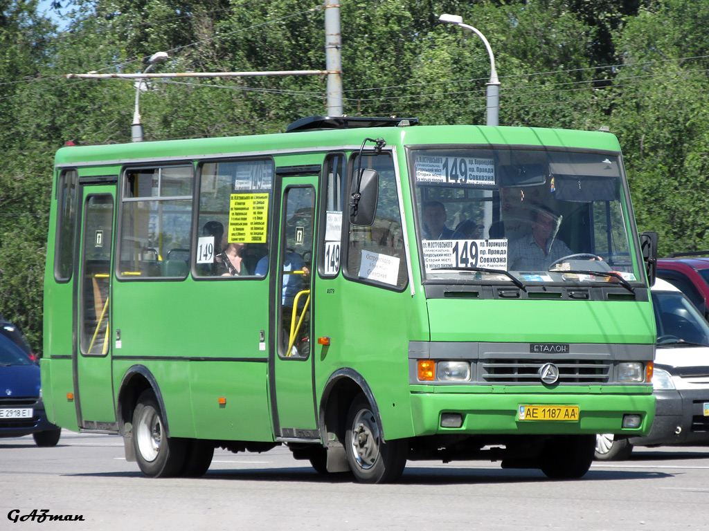 Obwód dniepropetrowski, Etalon A079.32 "Prolisok" Nr AE 1187 AA