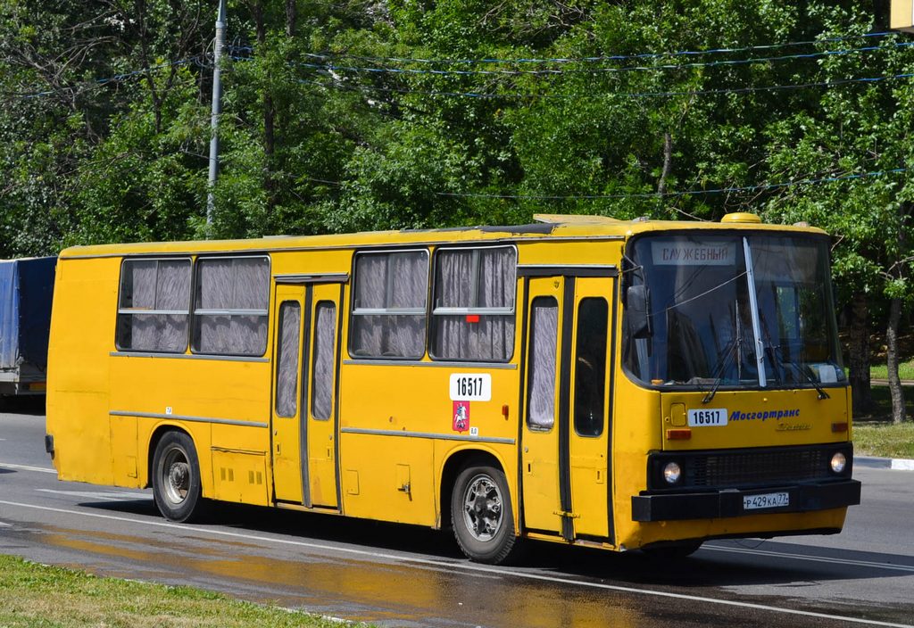 Москва, Ikarus 260 (280) № 16517