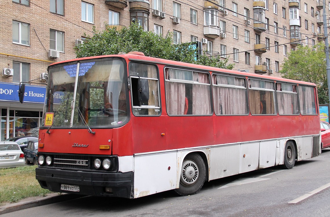 Москва, Ikarus 256.69 № У 869 ХС 177