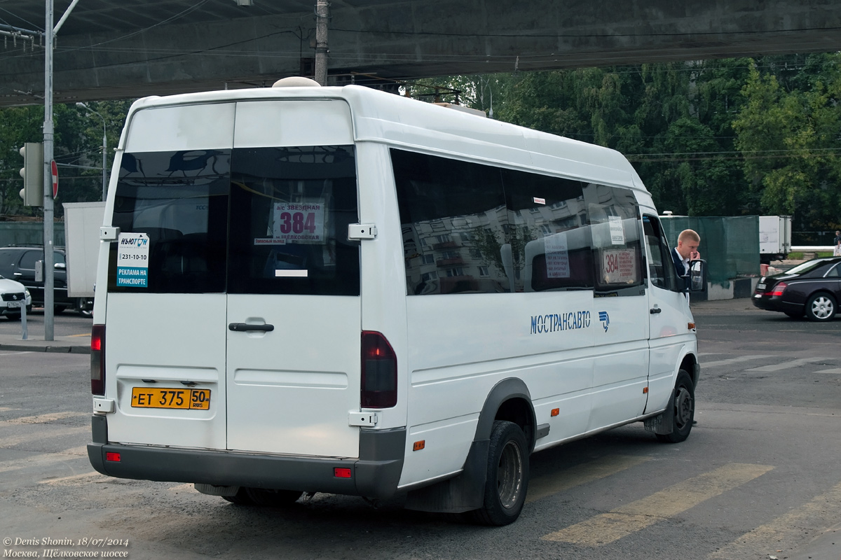 Московская область, Самотлор-НН-323760 (MB Sprinter 413CDI) № 3120