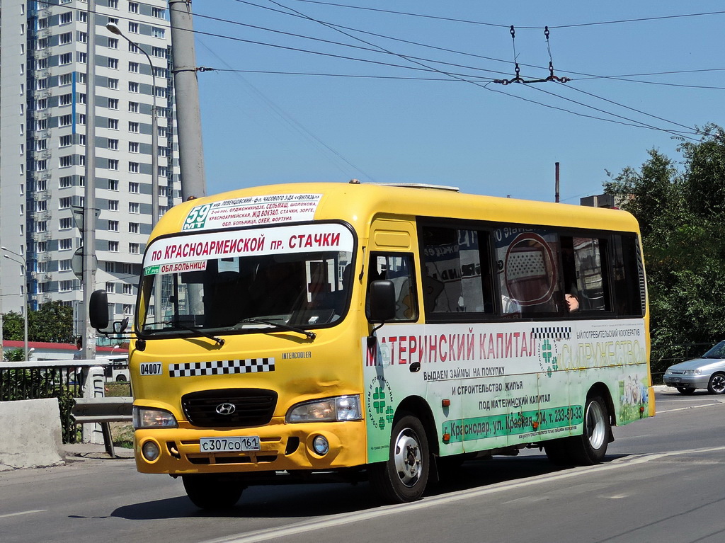 Ростовская область, Hyundai County LWB C11 (ТагАЗ) № 04007