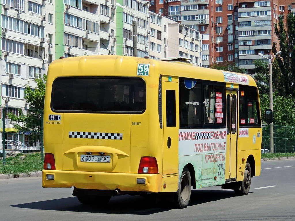 Ростовская область, Hyundai County LWB C11 (ТагАЗ) № 04007