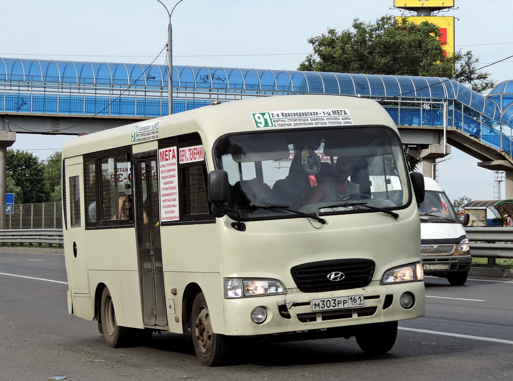 Ростовская область, Hyundai County SWB C08 (РЗГА) № М 303 РР 161