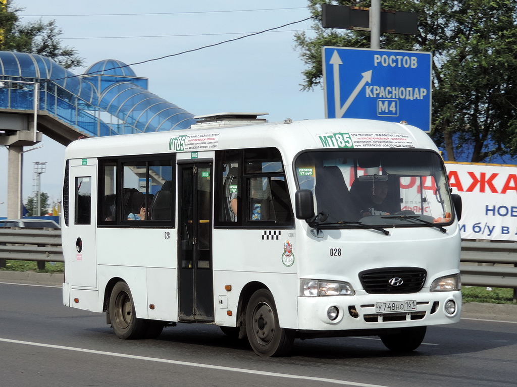 Ростовська область, Hyundai County SWB C08 (РоАЗ) № 028