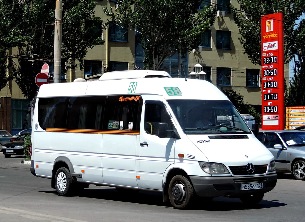 Ростовская область, Самотлор-НН-323760 (MB Sprinter 413CDI) № 005100