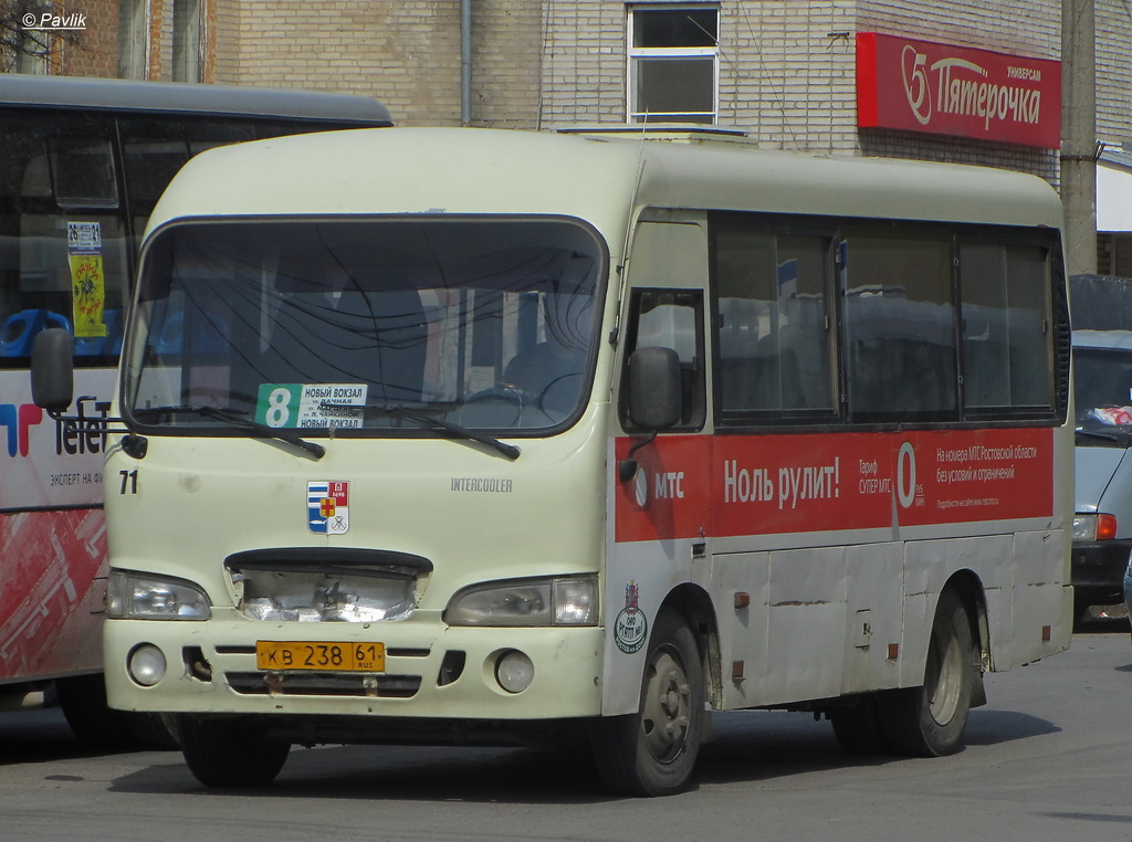 Ростовская область, Hyundai County SWB C08 (РЗГА) № 71