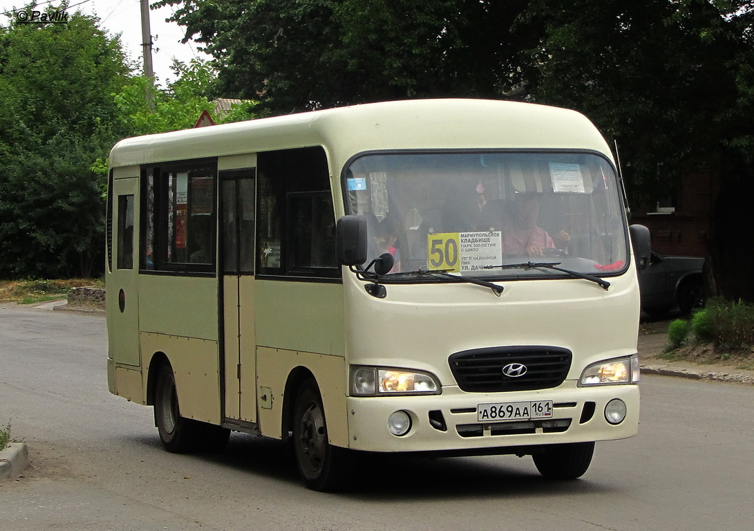 Ростовская область, Hyundai County SWB C06 (РЗГА) № 65