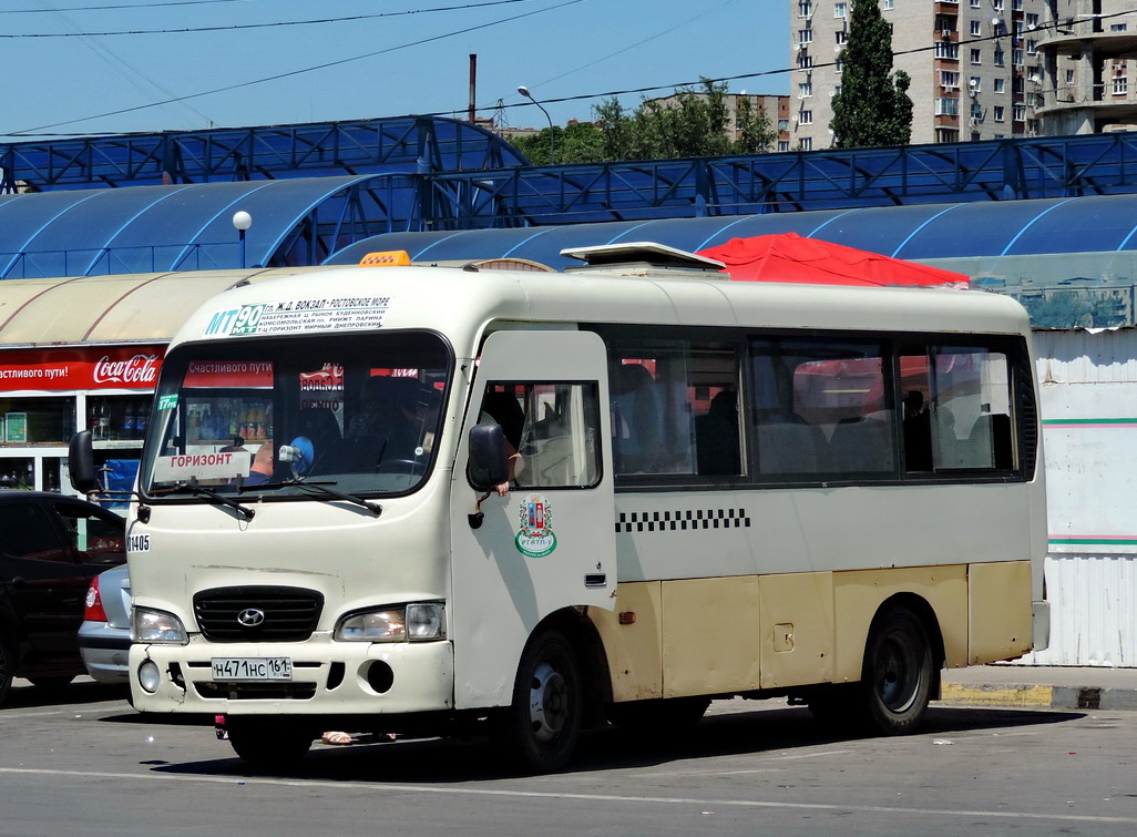 Ростовская область, Hyundai County SWB C08 (РЗГА) № 01405