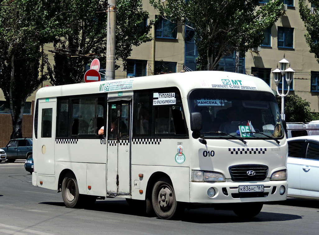 Ростовская область, Hyundai County SWB C08 (РЗГА) № 010