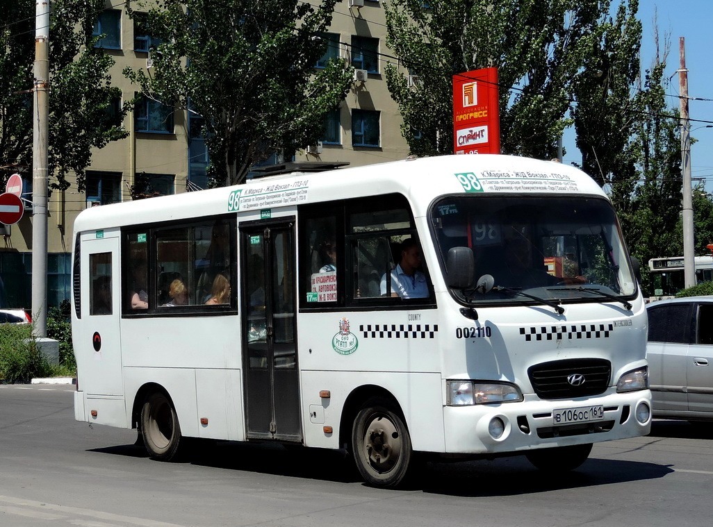 Ростовская область, Hyundai County SWB C08 (ТагАЗ) № 002110