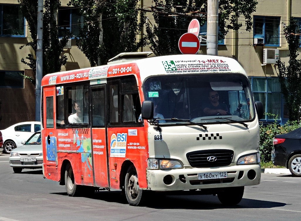 Ростовская область, Hyundai County SWB C08 (РЗГА) № 038