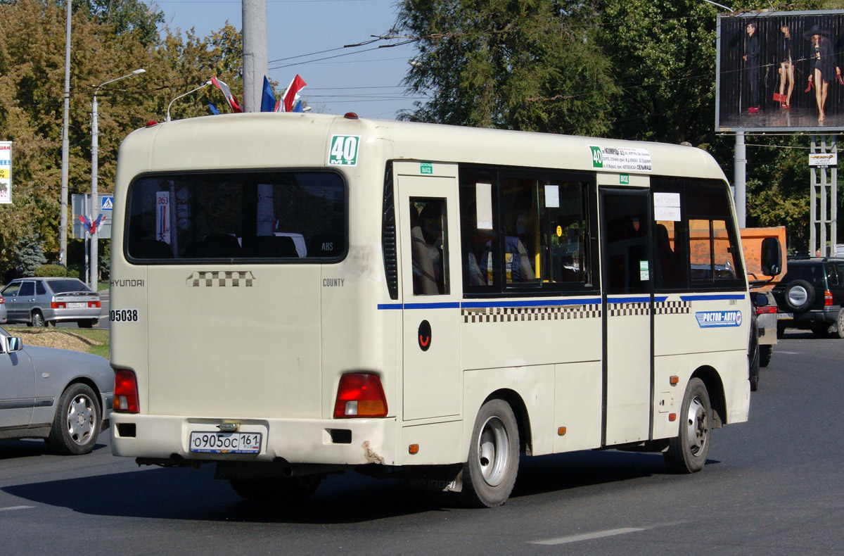 Ростовская область, Hyundai County SWB C08 (РЗГА) № 005038