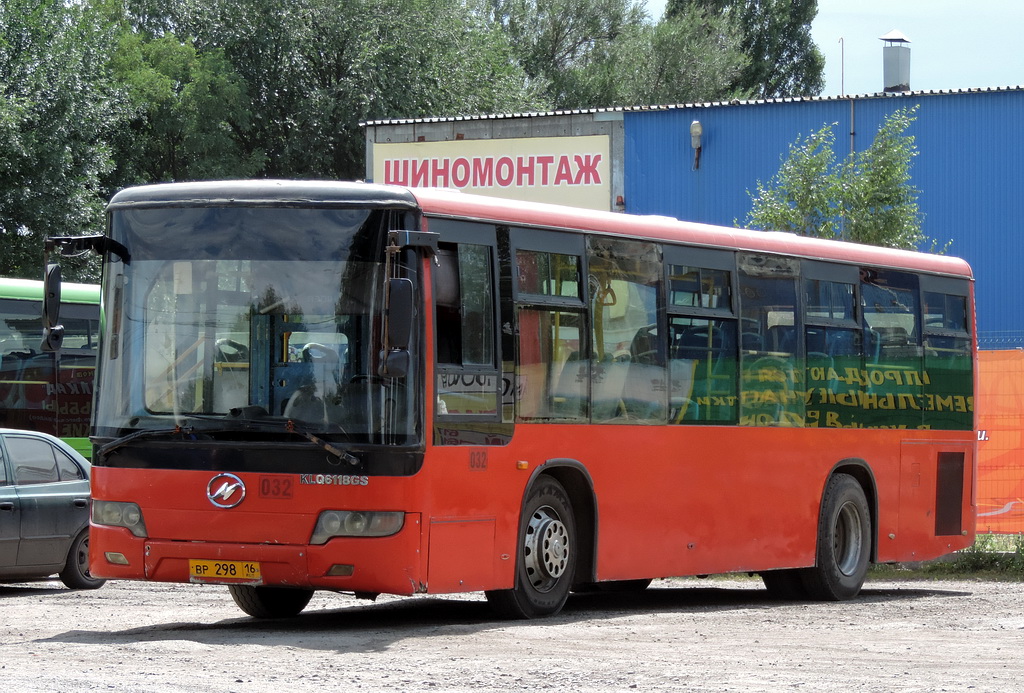 Ростовская область, Higer KLQ6118GS № ВР 298 16