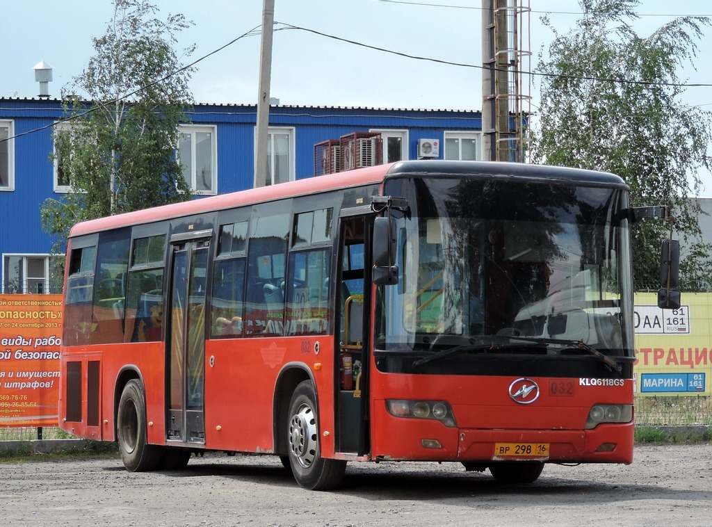 Ростовская область, Higer KLQ6118GS № ВР 298 16