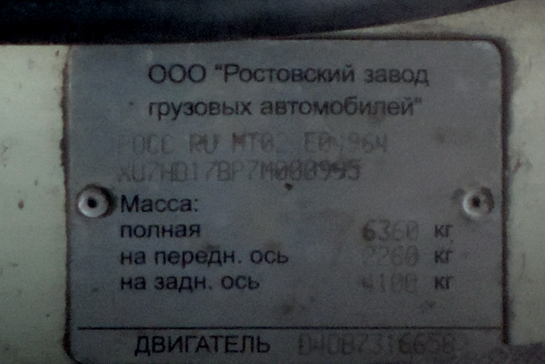 Ростовская область, Hyundai County SWB C08 (РЗГА) № 00756