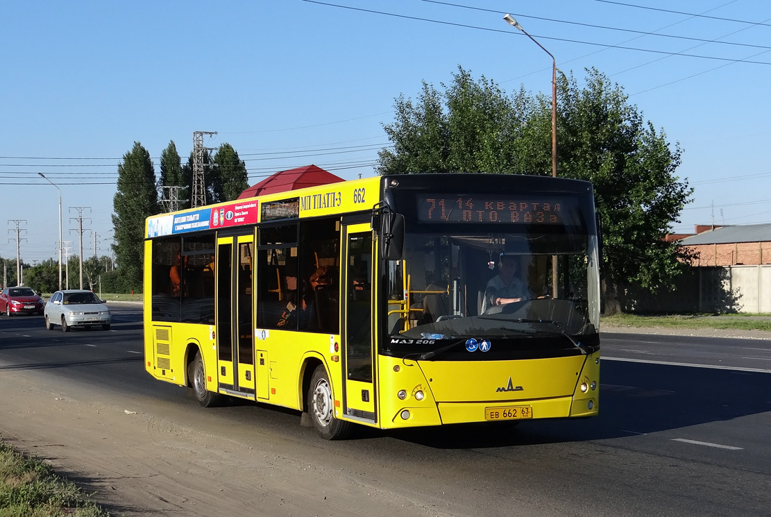 Самарская область, МАЗ-206.067 № ЕВ 662 63