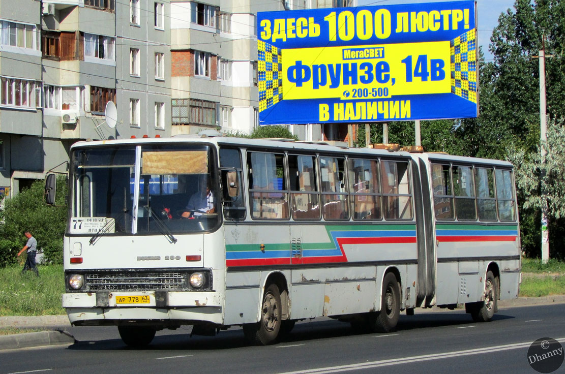 Samara region, Ikarus 280.33 № АР 778 63