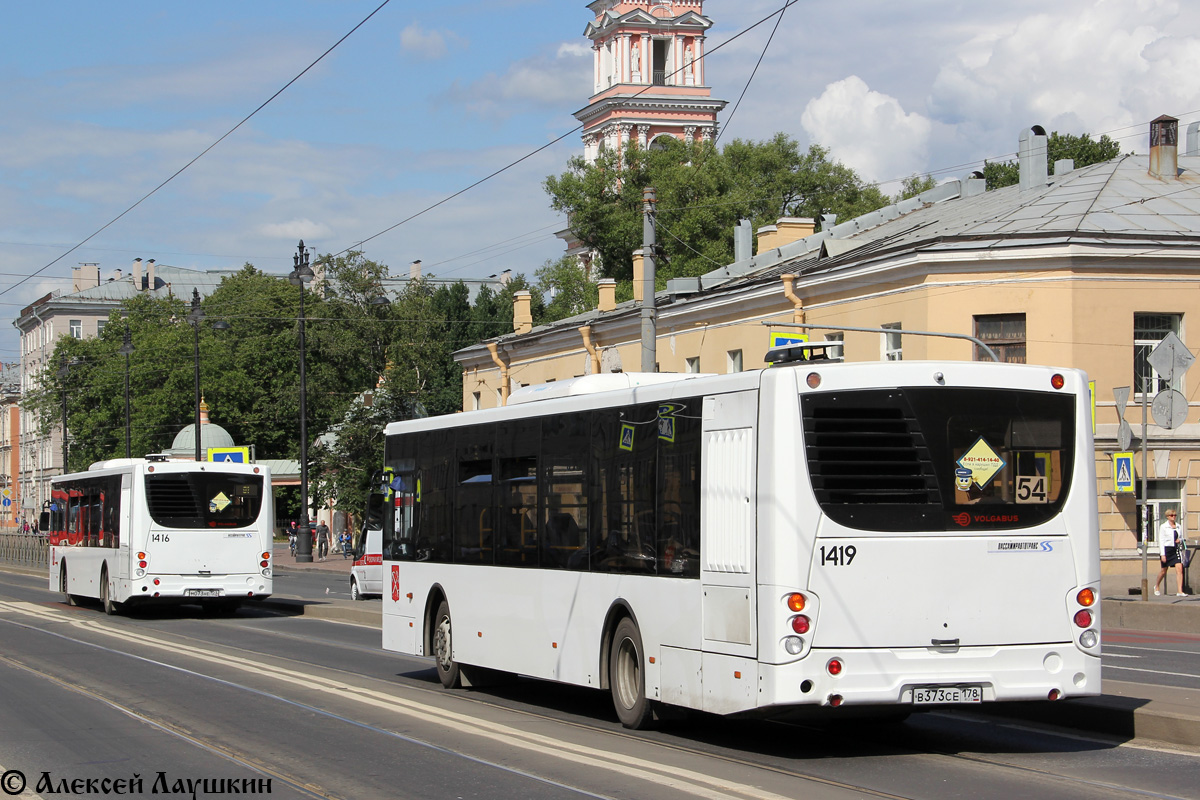 Санкт-Петербург, Volgabus-5270.05 № 1419
