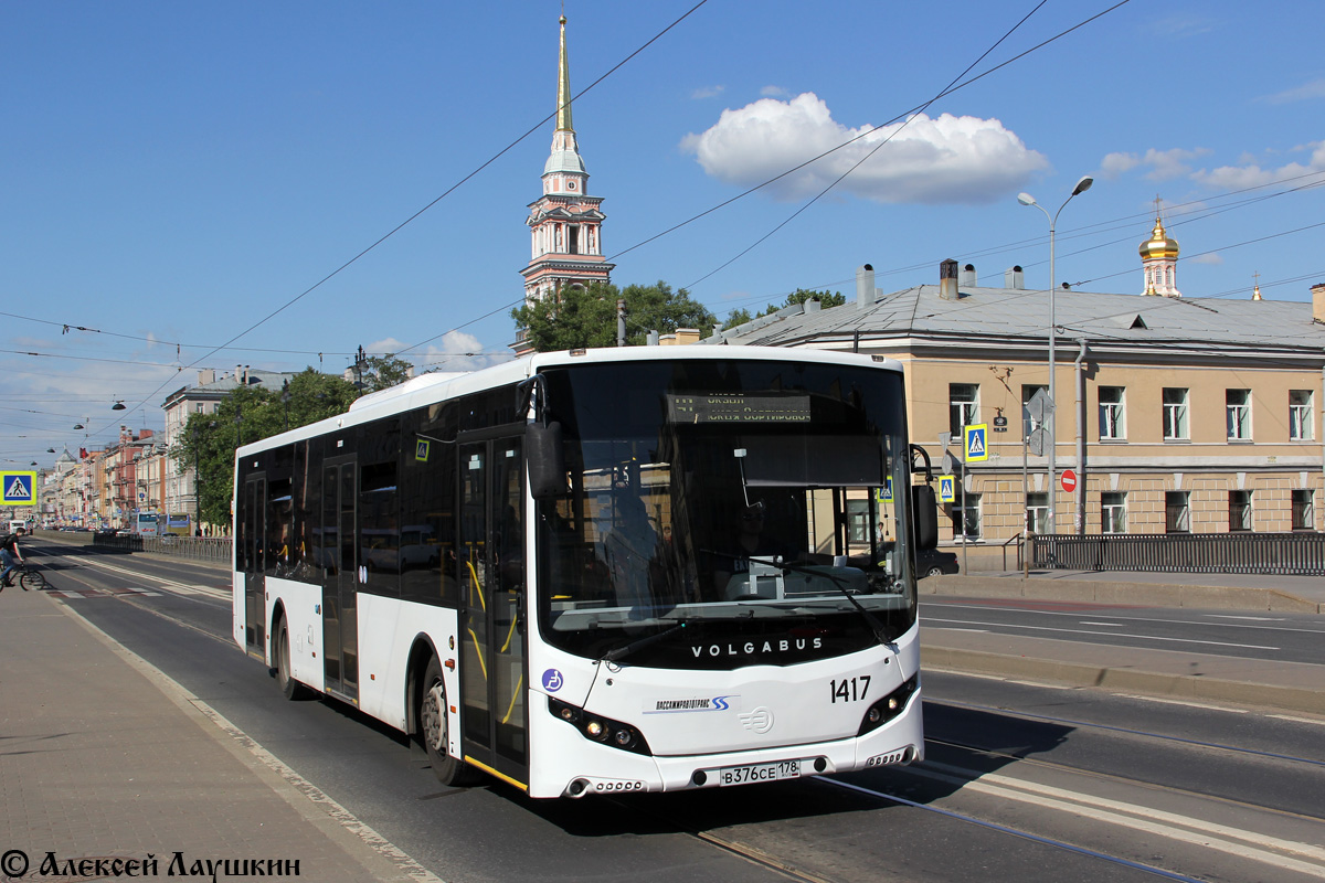 Санкт-Петербург, Volgabus-5270.05 № 1417