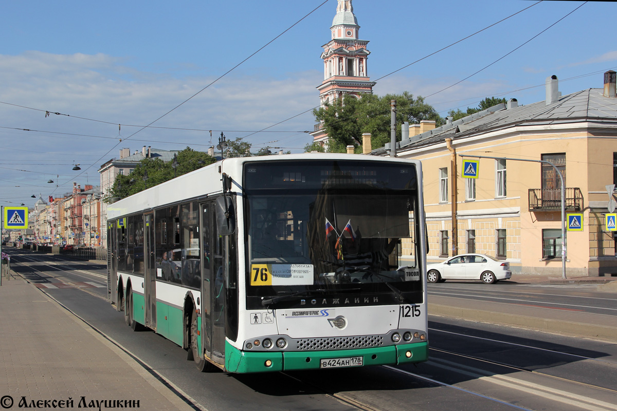 Санкт-Петербург, Волжанин-6270.06 