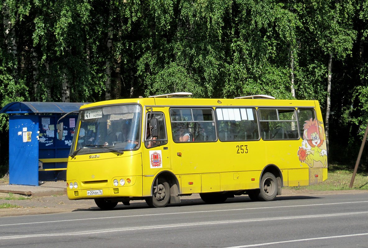 Ярославская область, ЧА A09204 № 253