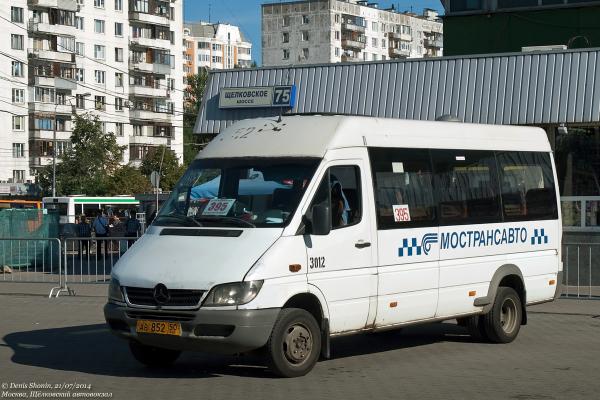 Московская область, 904.663 (Mercedes-Benz Sprinter 413CDI) № 3012