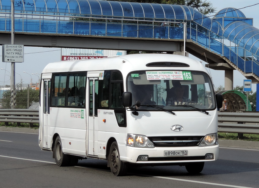 Ростовская область, Hyundai County Kuzbass № 053