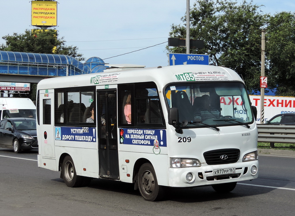 Ростовская область, Hyundai County SWB C08 (ТагАЗ) № 209