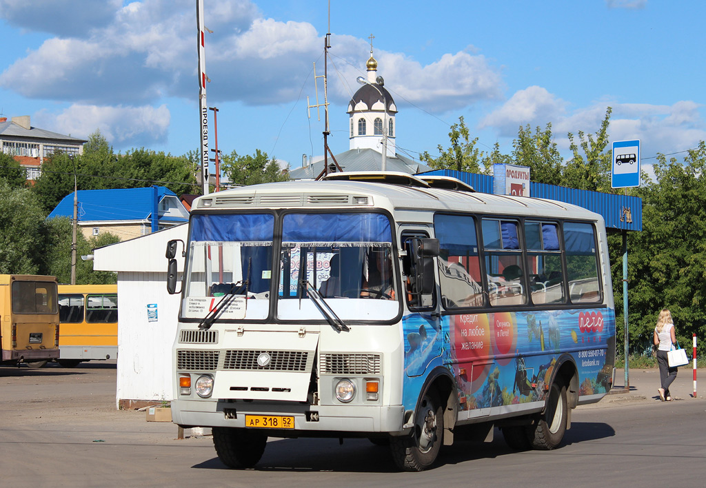 Нижегородская область, ПАЗ-32054 № АР 318 52